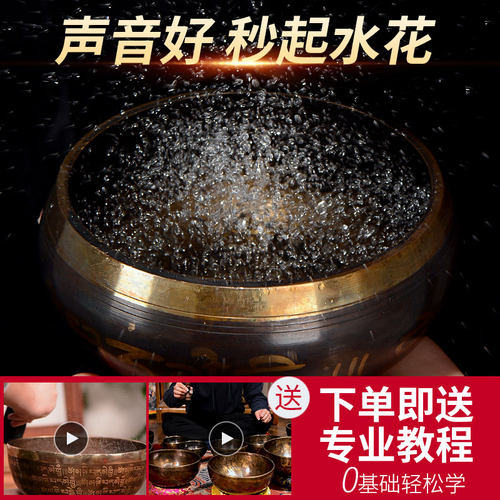 尼泊尔手工颂钵 瑜伽音疗静心钵 家用疗愈钵音碗家用客厅铜罄钵盂 - 图2