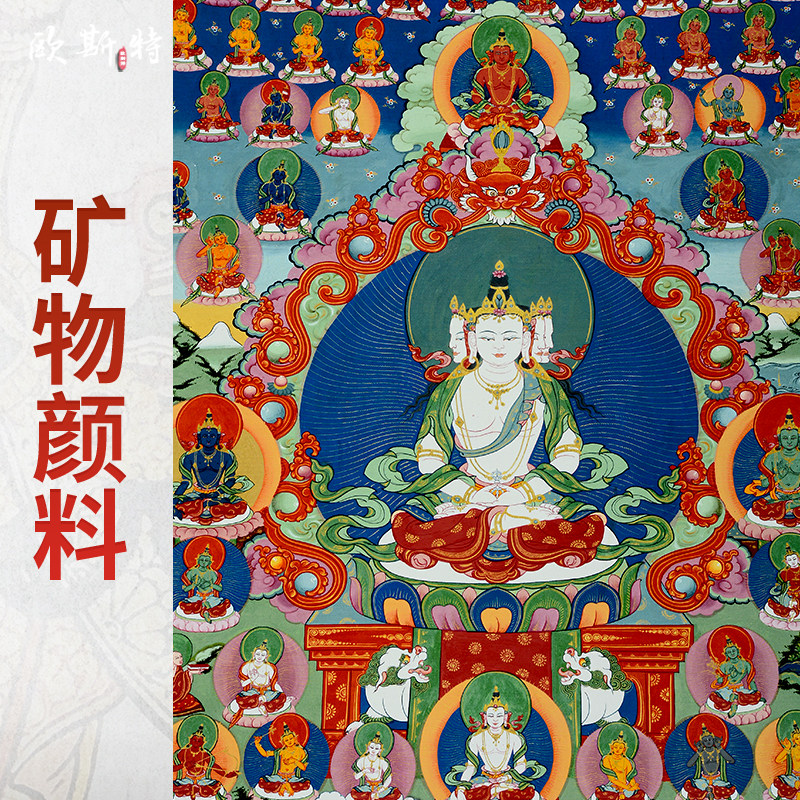  欧斯特现代装饰画