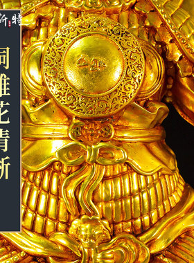 全鎏金白哈尔铜像摆件