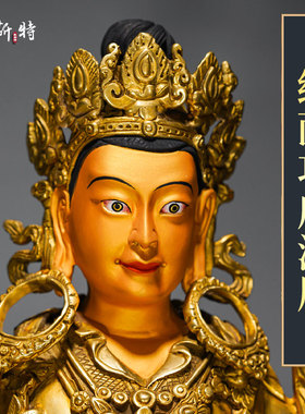 格萨尔王铜全鎏金像家居摆件10寸