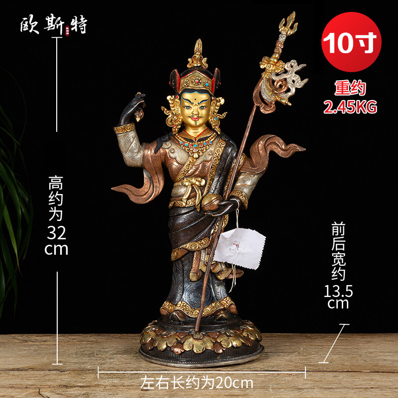 欧斯特莲花生大士铜像尼泊尔手工紫铜鎏金莲花生大师佛摆件10寸-图3