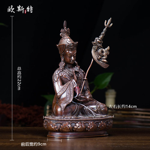 欧斯特 莲花生大士 西藏尼泊尔手工雕花紫铜客厅莲花生大师摆件 - 图3