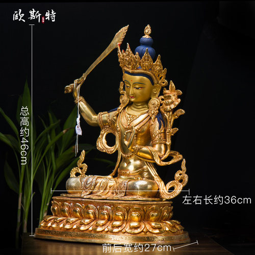 文殊菩萨摆件 尼泊尔手工15寸铜全镀金家居用品 智慧观音菩萨像 - 图3