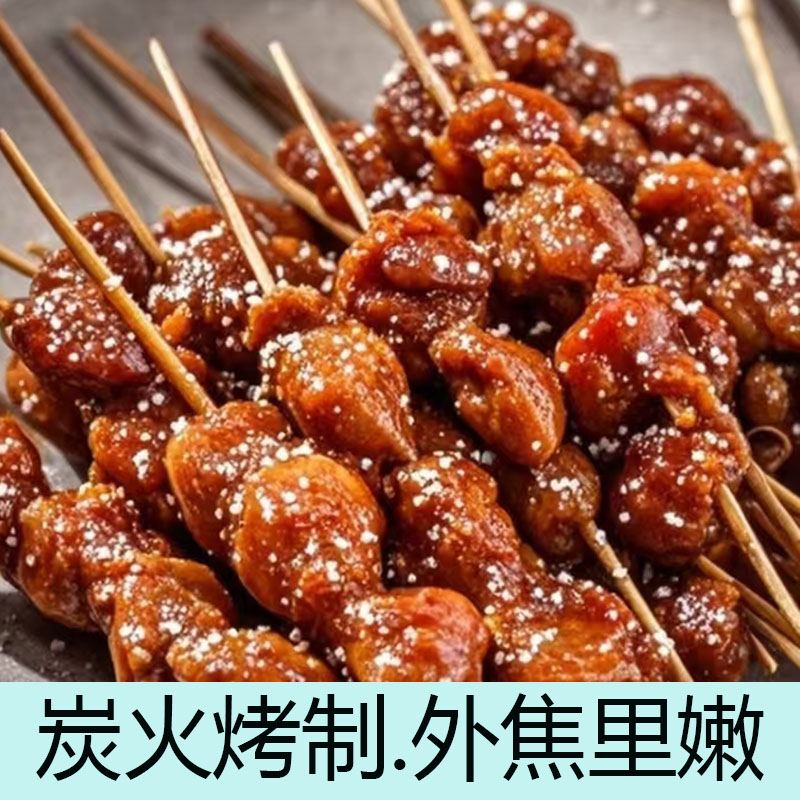 Yike Frozen Chicken Hearts Braised BBQ 2kg