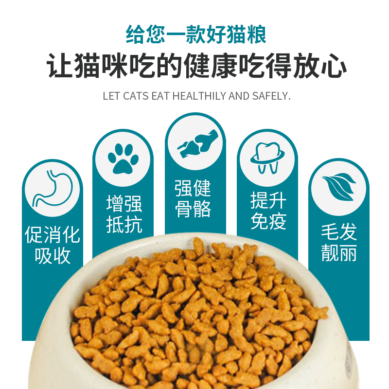艾尔猫粮5斤深海洋鱼味成猫幼猫500g*5折耳暹罗波斯猫布偶<a href=