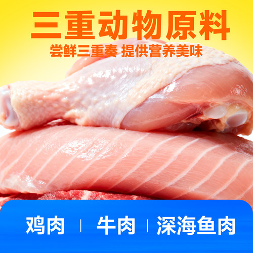 品尼高狗粮全价期通用型犬粮拉布拉多德牧萨摩耶中大型成幼犬5kg - 图0
