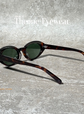 复古手工板材书呆子椭圆太阳眼镜