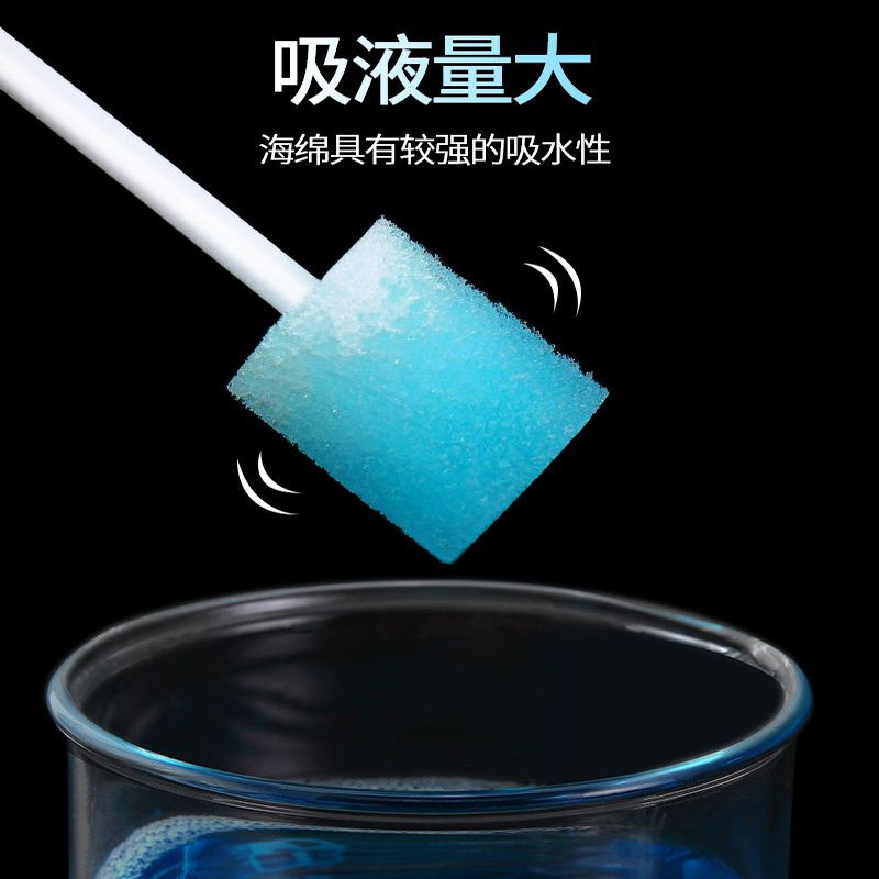 绿星医用一次性使用海绵棒口腔护理洗涤棉棒消毒刷牙刷清洁200支,淘宝优惠券,粉丝福利购,淘宝优惠卷