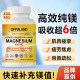 OPPULAND magnesium glycinate ເພື່ອເສີມຄວາມເຂັ້ມຂົ້ນ