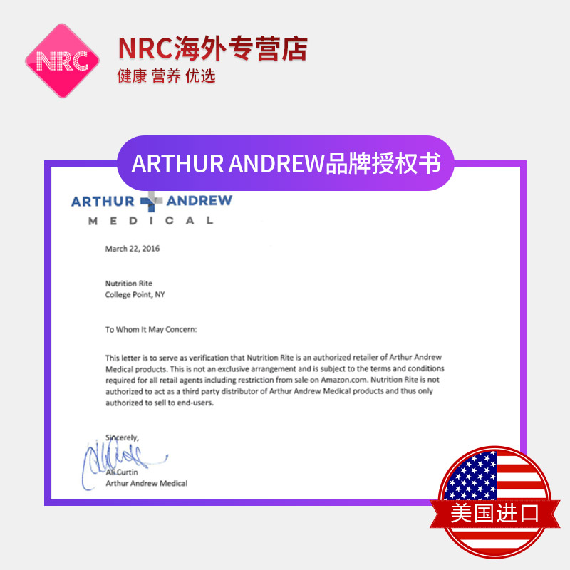 NRC营养优选海外专营店美国极酶neprinol300粒afd含辅酶Q10脑梗心脑血管保健品中老年1