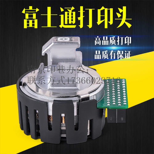 原装富士通DPK6850 DPK300/500/800/900 DPK890打印机针头 打印头 - 图0