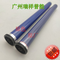 Original plant Full recording DC S1810 S2010 2011 S2320 2420 S2110 drum core selenium drum light-sensitive drum