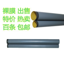 Apply HP HP 1020 1010 M1005 2015 2055 Canon 2900 Heating Membrane Film