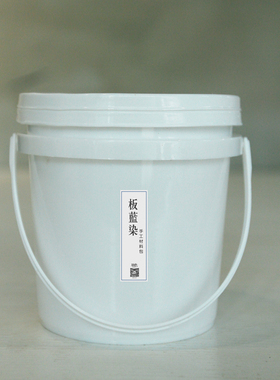 驻色草木蓝染材料包天然方便