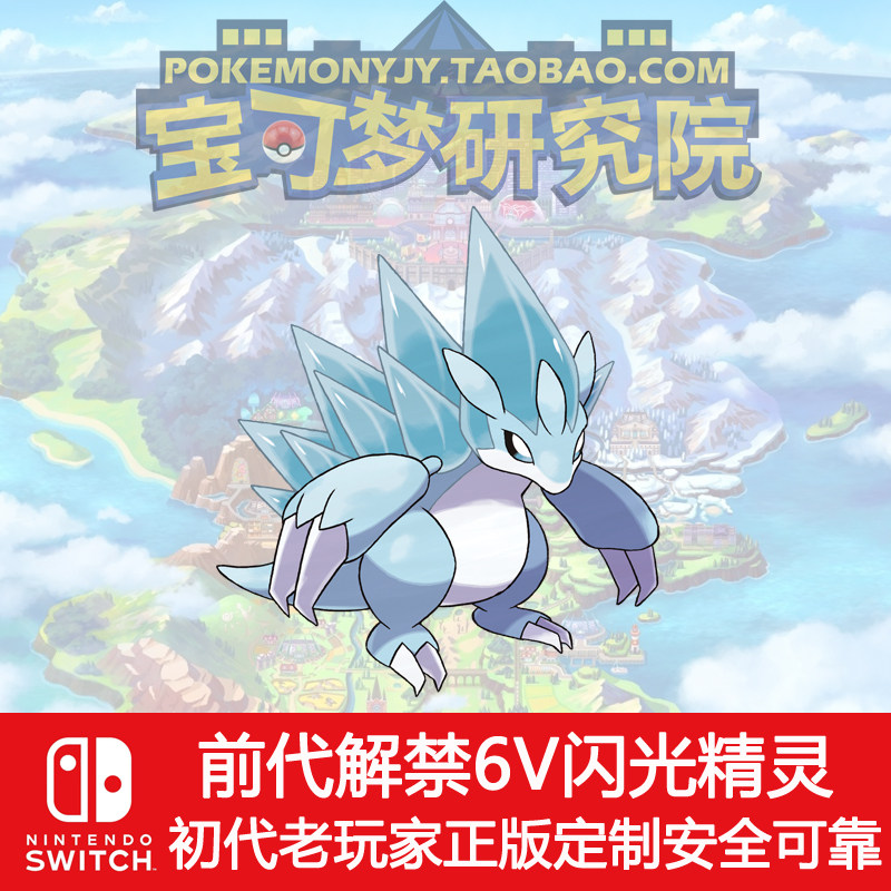 阿罗拉推荐品牌 新人首单立减十元 21年6月 淘宝海外