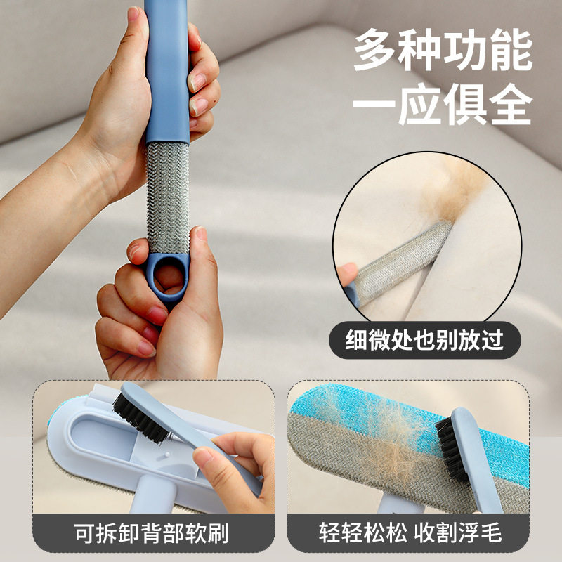 New pet two-way felt multi-functional combination hair stick device sofa carpet bed sheet cat kennel dog kennel hair stick brush