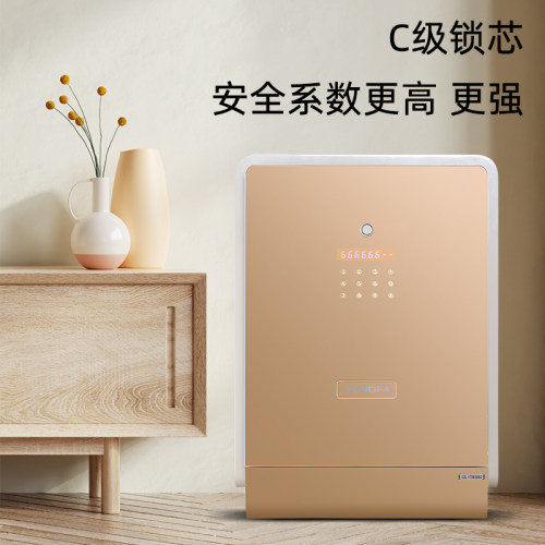 YONGFA永发保险柜家用智能高端WiFi指纹电子密码保险箱防盗全钢 - 图0