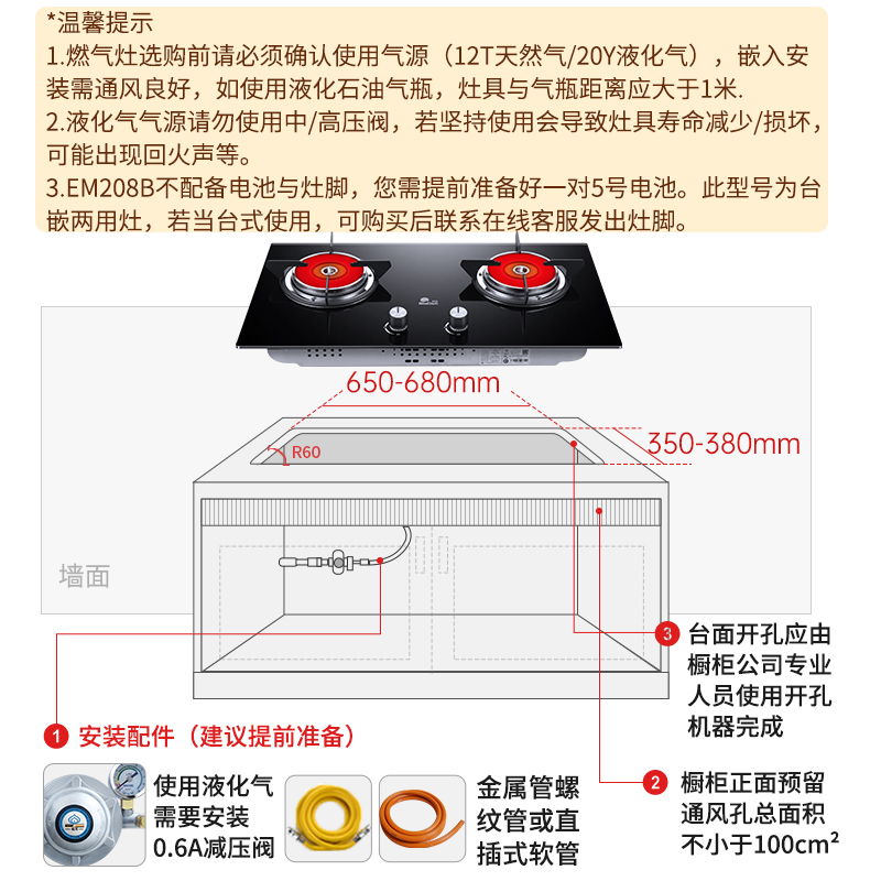 红日燃气灶煤气灶双灶家用红外线猛火灶天然气炉灶液化气炉具台嵌 - 图3