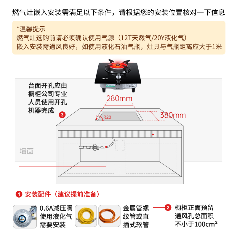 红日煤气灶单灶红外线燃气灶家用液化气猛火炉具天然气炉灶具台式-图3