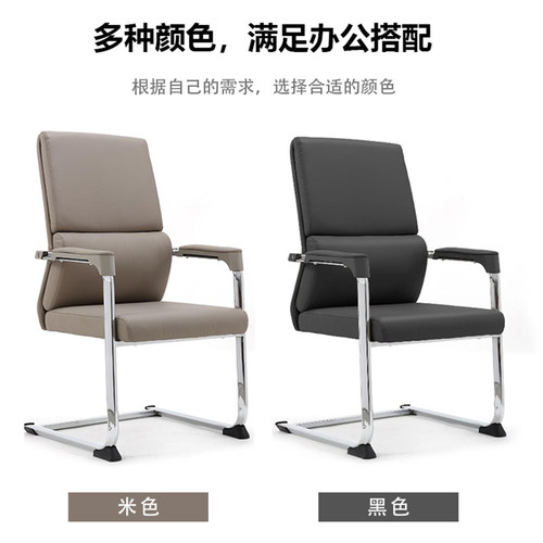 皮质电脑椅高背舒适久坐班前椅简约现代会议椅弓形职员椅书房椅子 - 图3