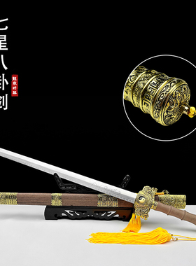 带鞘古风未开刃汉剑龙泉将器