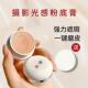 Mingyan Concealer Official Flagship Store Waterproof Foundation Cream Mingyan 130 Concealer Dark Circles Red Bloodshot 140