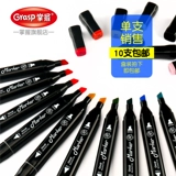 GRASP/掌握 Одиночный самостоятельный цветовой тонер, цветовой тонер, цвет, цвет, добавки с алкогольными чернилами, жидкие масло, рисовать ручную рисование Универсальное монохром