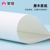 Поймайте мастерскую, живопись на рисунке Macan Sketch, эта книга по рисованию A4A3 не прозрачна