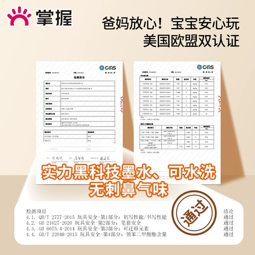 GRASP/掌握 Вместительная и большая акварель, детские мелки для детского сада, нетоксичная кисть, цветные карандаши, раскраска для школьников, можно стирать, 12 цветов, 24 цветов, 36 цветов, 48 цветов