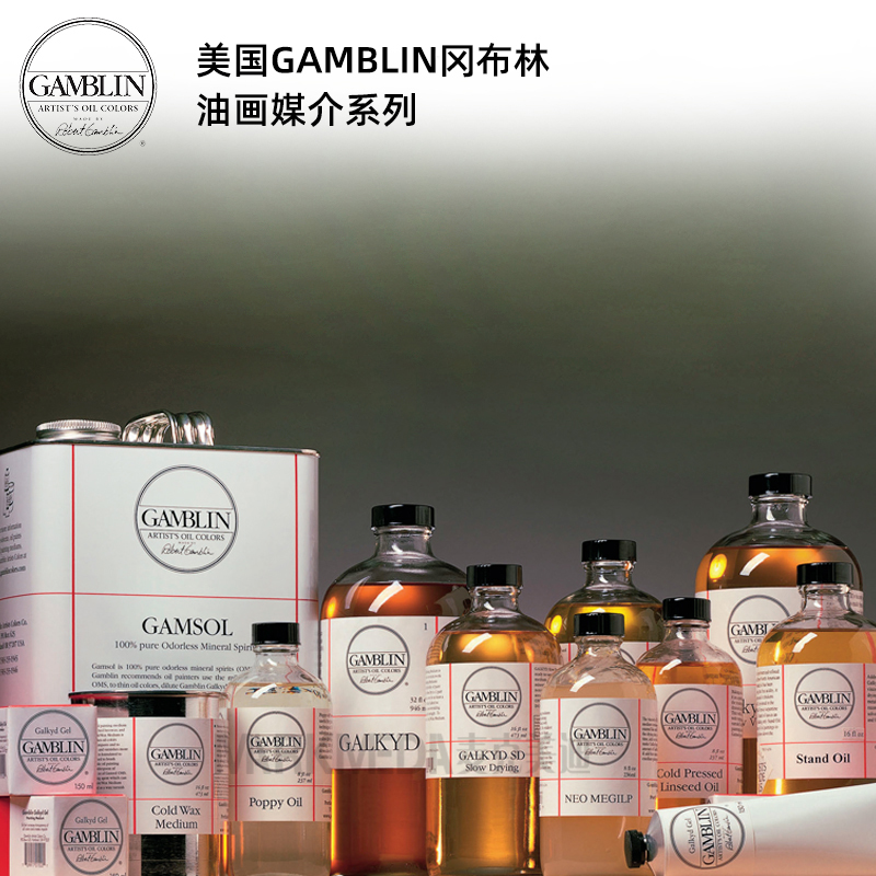 进口GAMBLIN冈布林PVA聚乙酸乙稀脂高粘合型白乳胶画布打底子胶 - 图2