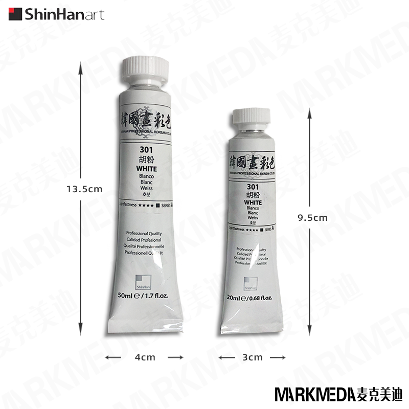 进口shinhan新韩国画彩色颜料专家用20ml单支12色18色24色套装 - 图1