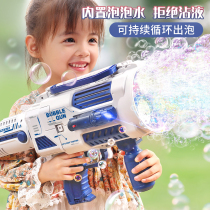 2023 New Bubble Machine Children Handheld Net Red Pops Gatlin Blown Bubble Gun All Electric Boys And Girls Toys