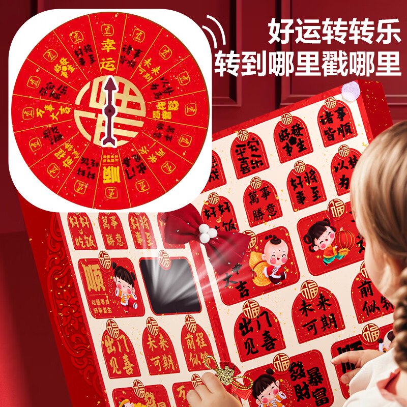 新年礼物生日儿童洞洞乐盲盒玩具小女孩戳戳乐手链串珠首饰抽奖盒