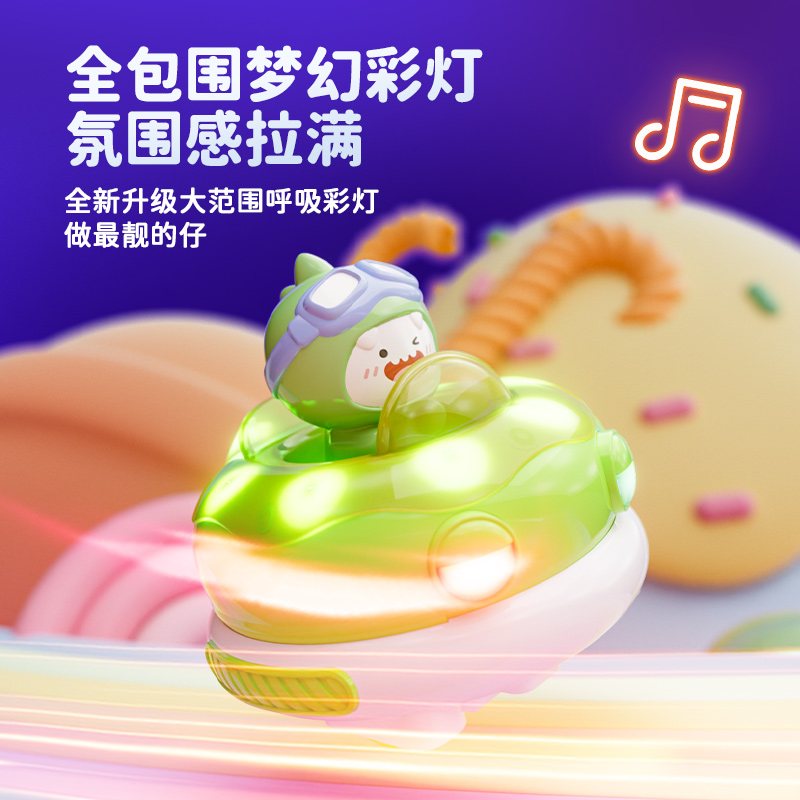 活石甜甜圈双人遥控儿童碰碰车玩具男女孩生日礼物对战亲子互动