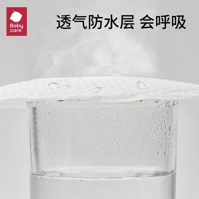 babycare Max防溢乳垫哺乳期产后一次性加厚乳垫隔奶垫透气80片装 - 图1