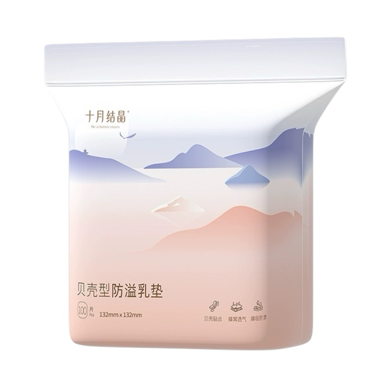 十月结晶防溢乳垫哺乳期春夏季产后一次性棉透气超薄款孕妇乳胸贴-图3