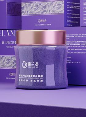 德兰多红茶抗皱御颜焕采面膜水润