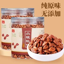 23 years New goods Linan Mountain walnut kernel 500g canned original flavor No Add small walnut Walnut Meat flagship store No sugar snacks