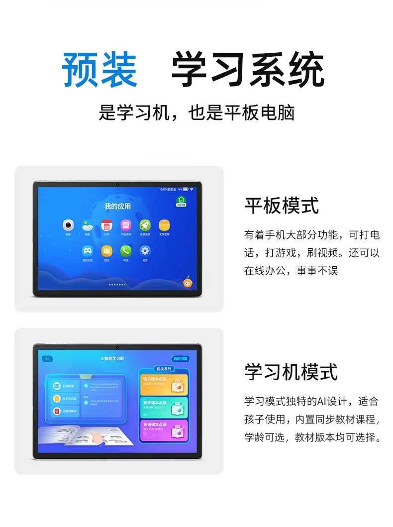 Lenovo/联想12寸平板电脑学习机护眼5G全网高清屏娱乐14办公wifi - 图2