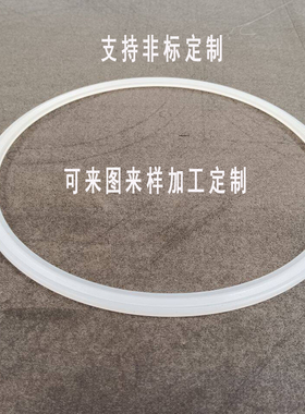 煎药机密封圈萃取机硅胶圈熬药机内开口U型密封圈配件包装机