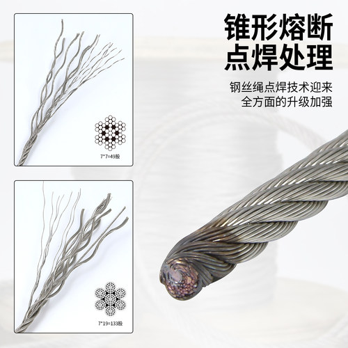 1.5-3mm挂绳304不锈钢钢丝吊码服饰吊环锁线器可调节挂钩服装吊线 - 图1