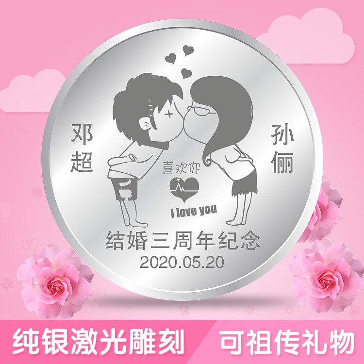 结婚周年推荐品牌 新人首单立减十元 21年6月 淘宝海外