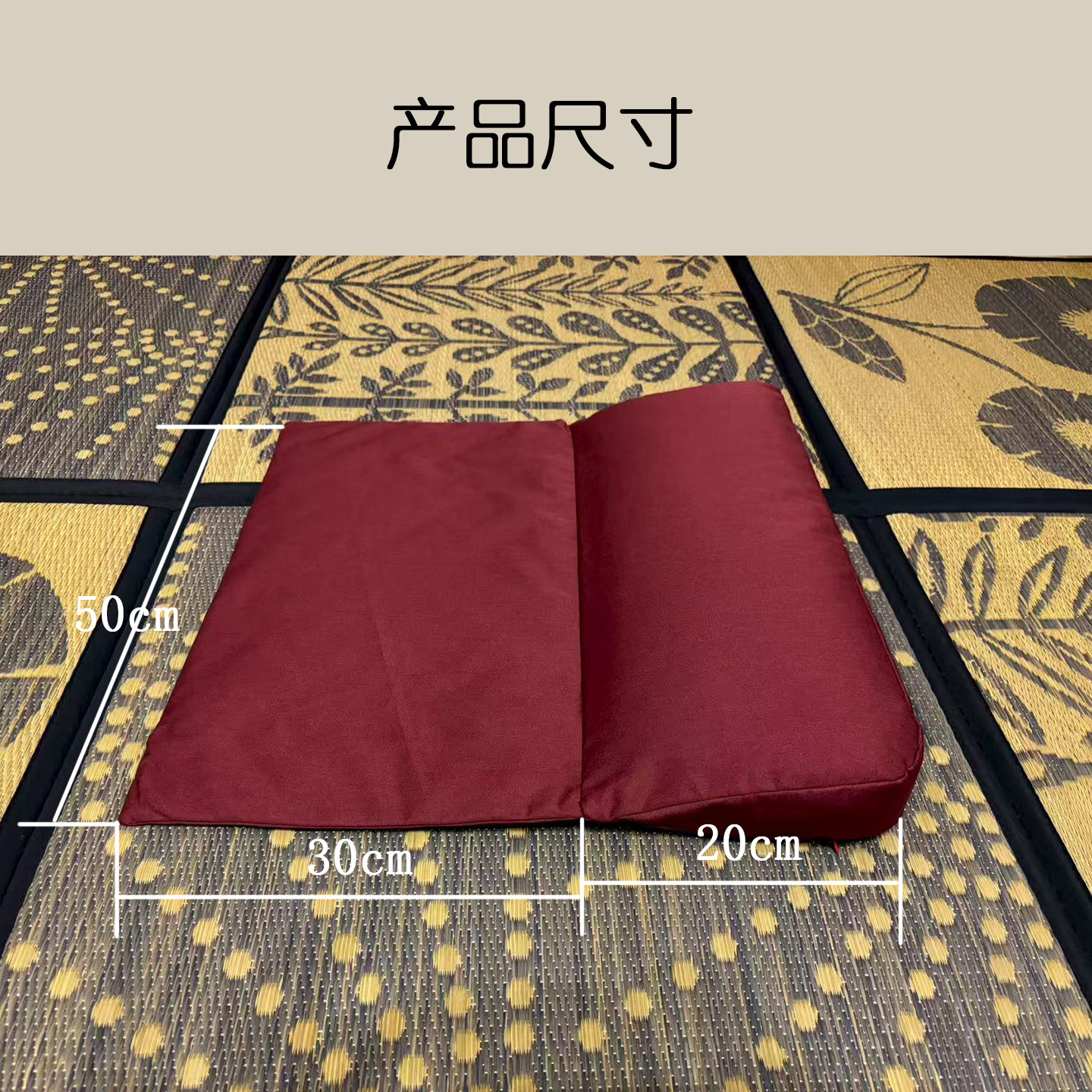 家用打坐垫禅修专用荞麦壳填充双盘冥想静坐蒲团可拆洗透气打坐垫