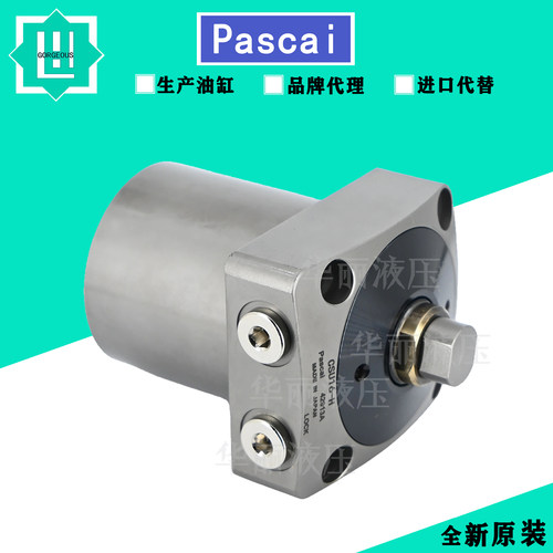 日本帕斯卡Pascal 支撑缸CSU04/06/10/16/25-L/H 液压油缸CSU16-H - 图1