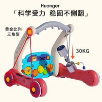 Baby walkway car anti-leg anti-side turning baby trolley multifunction two-in-one learning walking walking aid toy o2