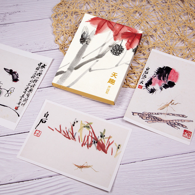 绘经典《天趣》明信片齐白石绘 32张名家画集唯美中国风文艺复古手绘国画画册简约艺术小卡片复古生日贺卡创意礼物 包邮,淘宝优惠券,粉丝福利购,淘宝优惠卷