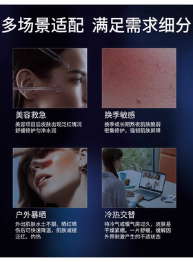 依泉B5舒缓修护面膜补水维稳屏障换季保湿绷带面膜官方正品1盒5片