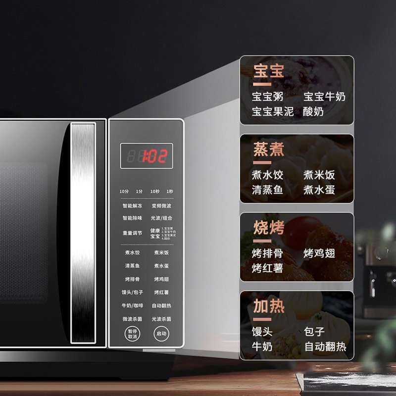格兰仕变频一体家用小型蒸烤烤箱 格兰仕智琦微波炉