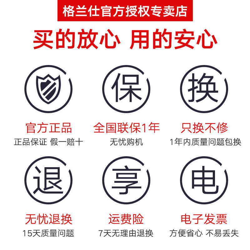  格兰仕智琦微波炉