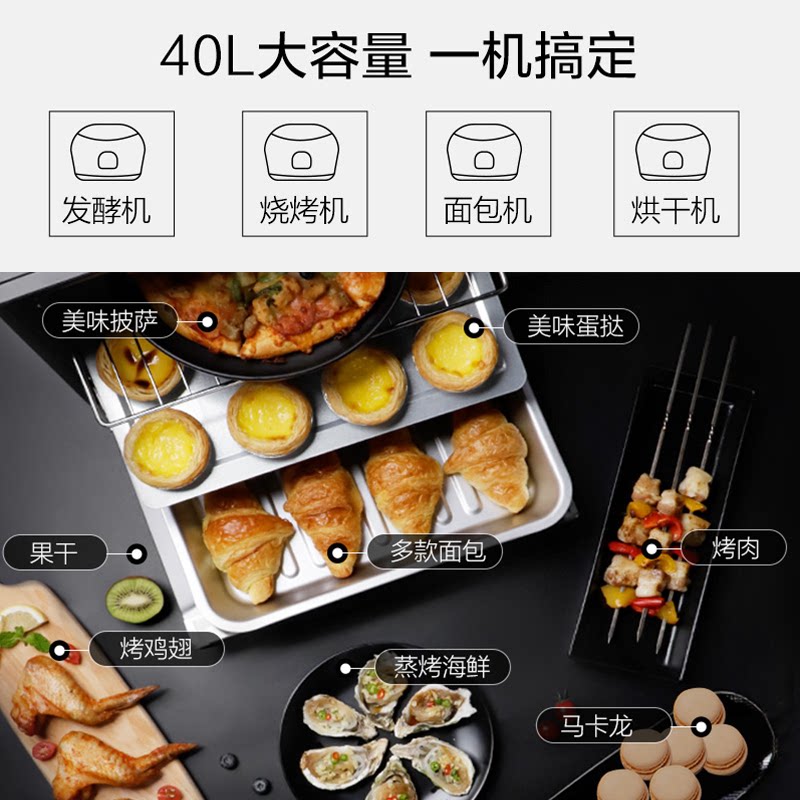  格兰仕智琦电烤箱